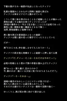 七番街の女神たち, 日本語