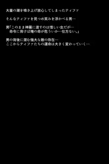 七番街の女神たち, 日本語