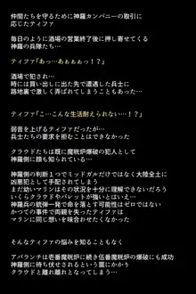 七番街の女神たち, 日本語