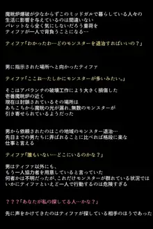 七番街の女神たち, 日本語