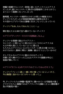 七番街の女神たち, 日本語