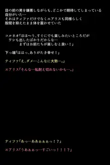 七番街の女神たち, 日本語