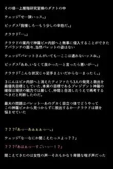 七番街の女神たち, 日本語