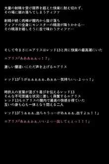 七番街の女神たち, 日本語