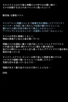 七番街の女神たち, 日本語