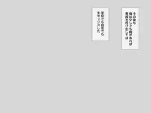 友達の地味巨乳な彼女さんが俺のチ●ポと相性が良すぎたので妊娠するまで寝取り続けた話, 日本語