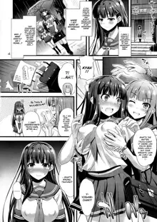 Niku Miko no Utage Ni ~Nure Ochi no Nie~, English