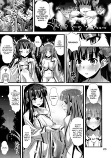 Niku Miko no Utage San ~Yougen no Inshuu~, English