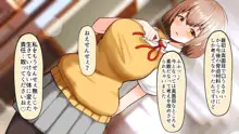 ヤリマン爆乳JK童貞巨チンに堕とされる！？, 日本語