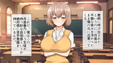 ヤリマン爆乳JK童貞巨チンに堕とされる！？, 日本語