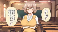 ヤリマン爆乳JK童貞巨チンに堕とされる！？, 日本語