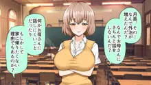 ヤリマン爆乳JK童貞巨チンに堕とされる！？, 日本語