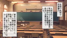 ヤリマン爆乳JK童貞巨チンに堕とされる！？, 日本語