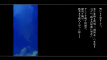 風俗ビル中出し独占ツアー～モニター当選のお知らせ～, 日本語