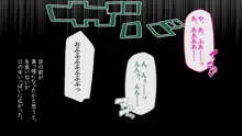 風俗ビル中出し独占ツアー～モニター当選のお知らせ～, 日本語