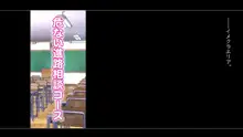 風俗ビル中出し独占ツアー～モニター当選のお知らせ～, 日本語