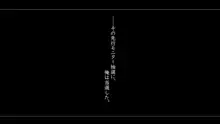 風俗ビル中出し独占ツアー～モニター当選のお知らせ～, 日本語