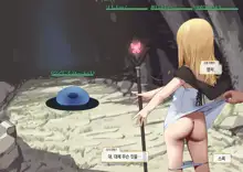 Isekai Tensei Cheat Skill Mochi OL wa Otoko ni wa Katenai! | 이세계전생 사기 스킬을 가진 OL은 남자한테는 못 이겨!, 한국어