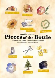 Pieces of the Bottle  (Shingeki no Kyojin)sample, 日本語