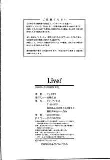 Live! + イラストカード, 日本語