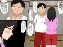 Gomen ne. Watashi, Namae mo Shiranai Oji-san to......, 中文