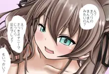 夏色まつりちゃんと同棲生活 オナホ手コキ編 完全版, 日本語