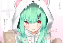 全肯定るしあちゃん - ヤンデレ編 完全版, 日本語