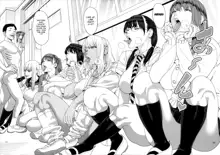 School Fuuzoku | School Sex Service, English