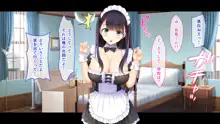 幼馴染のお姉ちゃんが我が家のメイドになったらご奉仕してくれた, 日本語