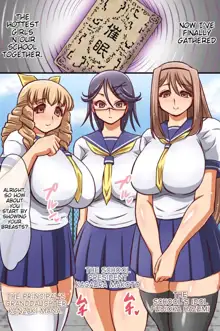 Saimin de Kyonyuu-tachi wo Tabehoudai Harem | Using Hypnotism for a Large-Breasted All-You-Can-Eat Harem, English