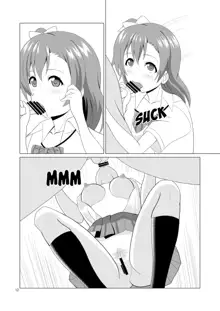 Honoka to Seifuku Ecchi, English