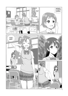 Honoka to Seifuku Ecchi, English