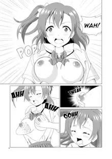 Honoka to Seifuku Ecchi, English