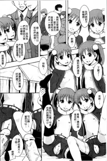 まよねーず。あの娘のクラスはAV科, 中文