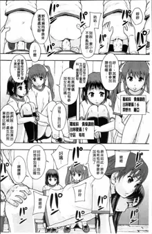 まよねーず。あの娘のクラスはAV科, 中文