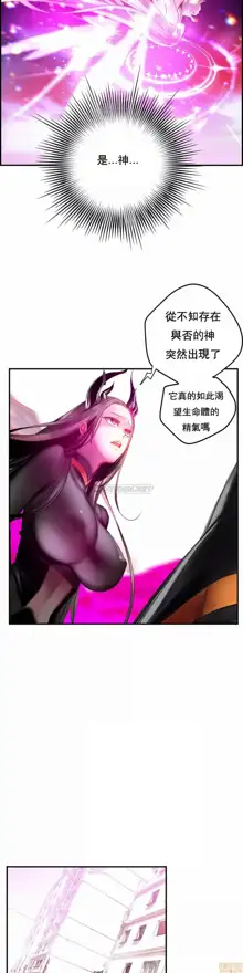 Lilith`s Cord (第二季) Ch.77-93 end, 中文