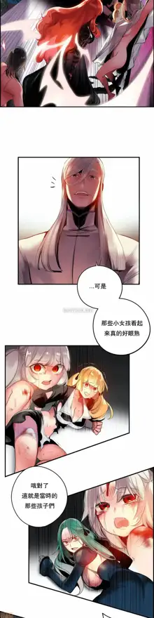 Lilith`s Cord (第二季) Ch.77-93 end, 中文