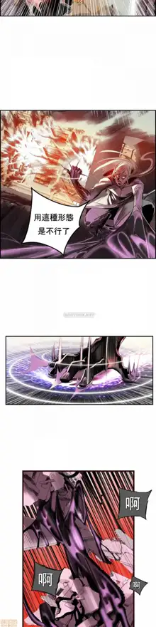 Lilith`s Cord (第二季) Ch.77-93 end, 中文