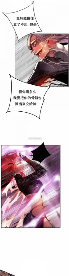 Lilith`s Cord (第二季) Ch.77-93 end, 中文