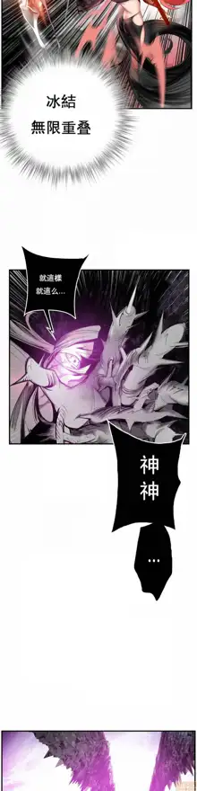 Lilith`s Cord (第二季) Ch.77-93 end, 中文