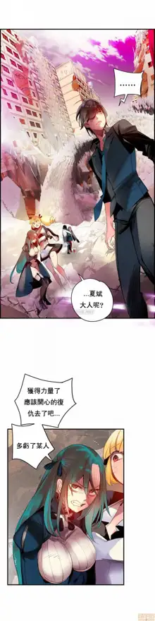 Lilith`s Cord (第二季) Ch.77-93 end, 中文