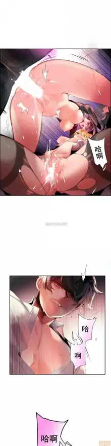 Lilith`s Cord (第二季) Ch.77-93 end, 中文