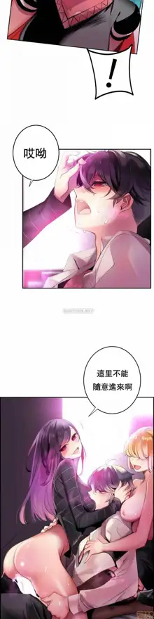 Lilith`s Cord (第二季) Ch.77-93 end, 中文