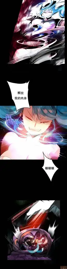 Lilith`s Cord (第二季) Ch.77-93 end, 中文