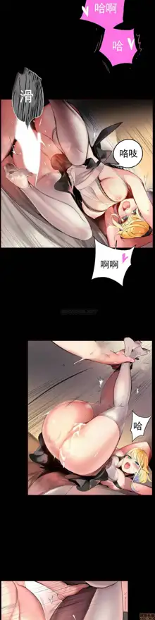 Lilith`s Cord (第二季) Ch.77-93 end, 中文