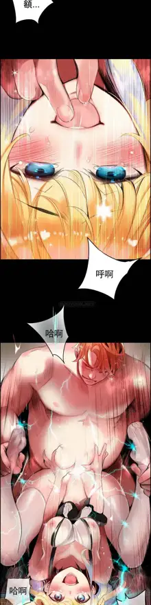 Lilith`s Cord (第二季) Ch.77-93 end, 中文