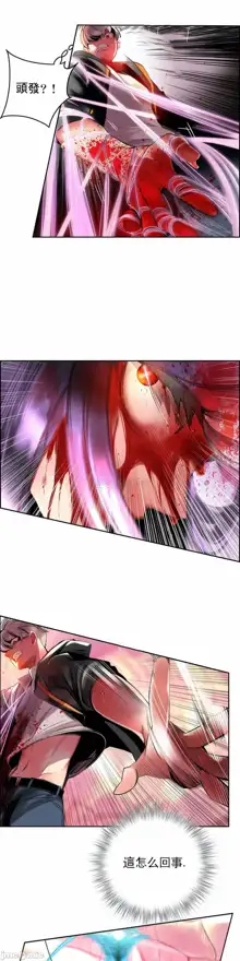 Lilith`s Cord (第二季) Ch.77-93 end, 中文