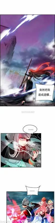 Lilith`s Cord (第二季) Ch.77-93 end, 中文