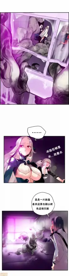 Lilith`s Cord (第二季) Ch.77-93 end, 中文