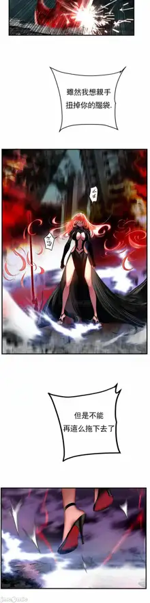 Lilith`s Cord (第二季) Ch.77-93 end, 中文